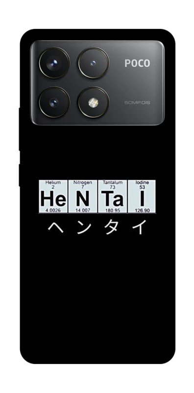 Чохол на Xiaomi Poco F6 Pro Хентай фото 1 з 1