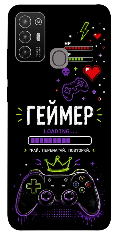 Чехол на ZTE Blade A52 Геймер фото 1 из 1