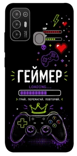 Чехол на ZTE Blade A52 Геймер фото 1 из 1