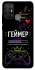 Чехол на ZTE Blade A52 Геймер фото 1 из 1