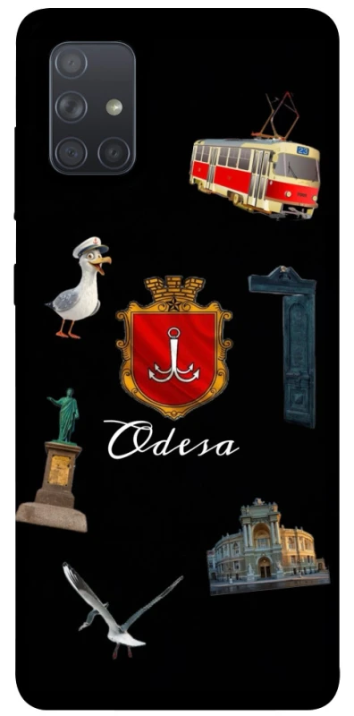 Чехол на Samsung Galaxy A71 Odesa фото 1 из 1