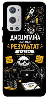 Чохол на OnePlus 9 Pro Дисципліна фото 1 з 1