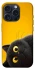 Чохол на Apple iPhone 15 Pro (6.1") This is Cat фото 1 з 1
