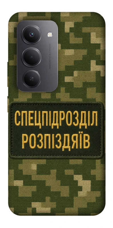 Чехол на Xiaomi Redmi 15 (EU) Спецназ фото 1 из 1