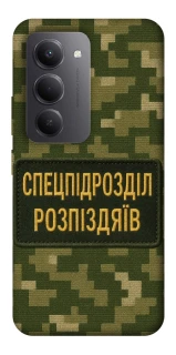 Чохол на Xiaomi Redmi 15 (Global) Спецпідрозділ фото 1 з 1