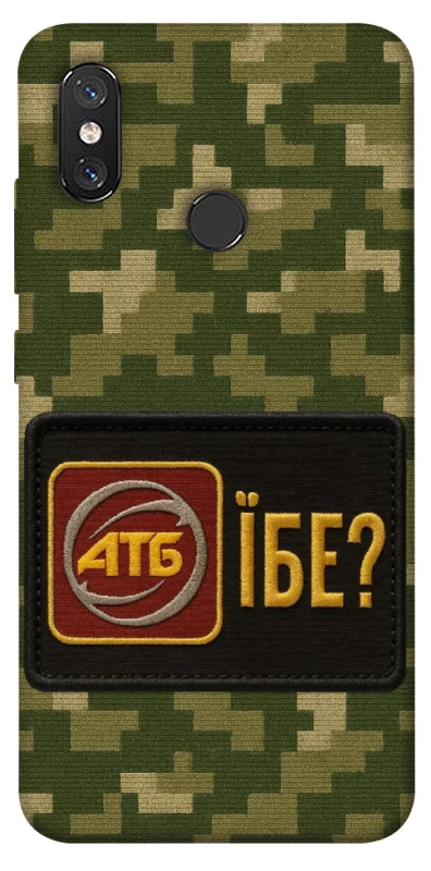 Чехол на Xiaomi Mi 8 Абб фото 1 из 1