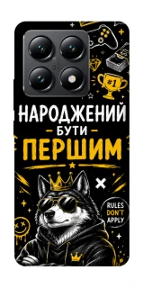 Чехол на Xiaomi 14T Народжений бути Першим фото 1 из 1