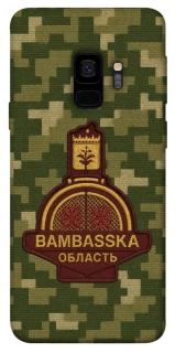 Чохол на Samsung Galaxy S9 Bambaska фото 1 з 1