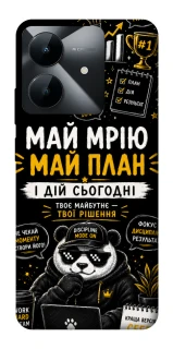 Чехол на Realme Note 60x Май План фото 1 из 1