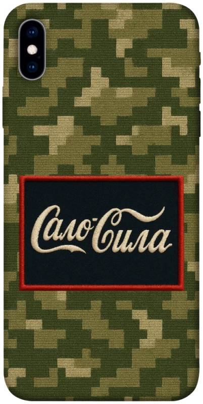 Чехол на Apple iPhone X (5.8") Сало Сила фото 1 из 1