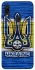 Чехол на Xiaomi Redmi Note 7 / Note 7 Pro / Note 7s UA-Football ver.1 фото 1 из 1