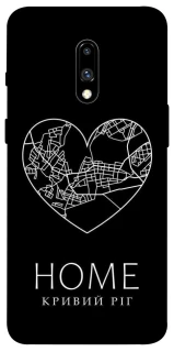 Чехол на OnePlus 7 Кривий Ріг Home фото 1 из 1