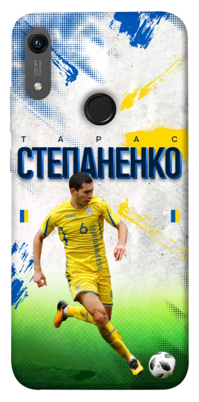 Чехол на Huawei Honor 8A Степаненко №6 фото 1 из 1