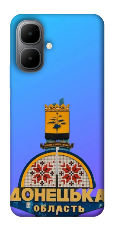 Чохол на Infinix Smart 10 Донбас фото 1 з 1