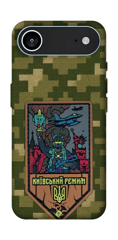 Чехол на Apple iPhone 17 Air (6.5") Киевский режим фото 1 из 1