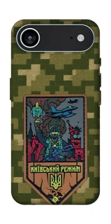 Чехол на Apple iPhone 17 Air (6.5") Киевский режим фото 1 из 1