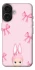 Чохол на Apple iPhone 17 (6.3") Ribbon Bunny фото 1 з 1