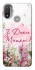 Чохол на Motorola Moto E20 Mother's Day ver.3 фото 1 з 1