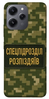 Чохол на Xiaomi Redmi 12 Спецпідрозділ фото 1 з 1