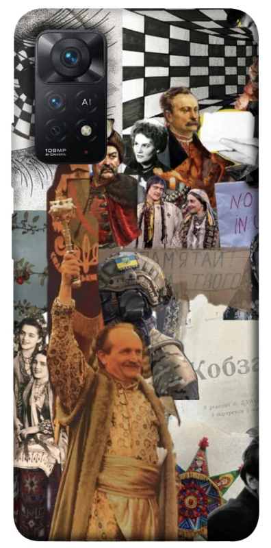 Чохол на Xiaomi Redmi Note 11 Pro 4G/5G Ukraine style ver.4 фото 1 з 1