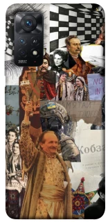 Чохол на Xiaomi Redmi Note 11 Pro 4G/5G Ukraine style ver.4 фото 1 з 1