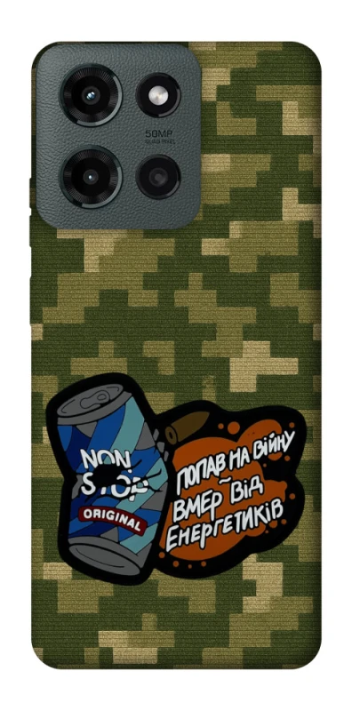 Чохол на Motorola Moto G Power (2025) Non stop v2 фото 1 з 1