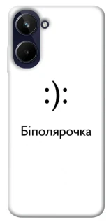Чохол на Realme 10 4G Біполярочка фото 1 з 1