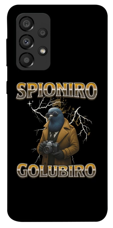 Чохол на Samsung Galaxy A33 5G Spioniro Golubiro фото 1 з 1