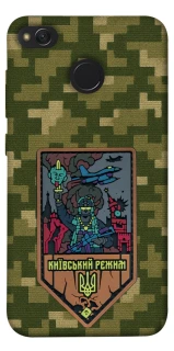 Чехол на Xiaomi Redmi 4X Киевский режим фото 1 из 1