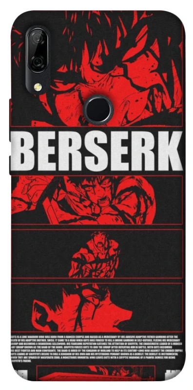 Чохол на Huawei P Smart Z Berserk poster фото 1 з 1