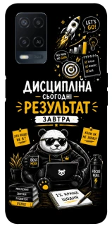 Чохол на Oppo A54 4G Дисципліна фото 1 з 1