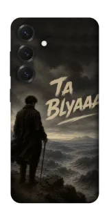 Чехол на Samsung Galaxy S26 Edge Ta Blyaaa фото 1 из 1