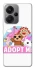 Чехол на Xiaomi Redmi Note 13 Pro+ Adopt Me Pets Logo фото 1 из 1