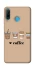 Чехол на Huawei P30 lite Your coffee фото 1 из 1