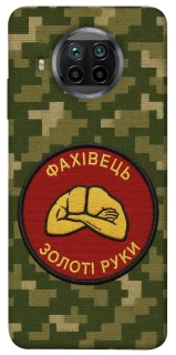 Чохол на Xiaomi Mi 10T Lite / Redmi Note 9 Pro 5G Фахівець фото 1 з 1