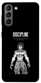Чехол на Samsung Galaxy S21 Discipline фото 1 из 1
