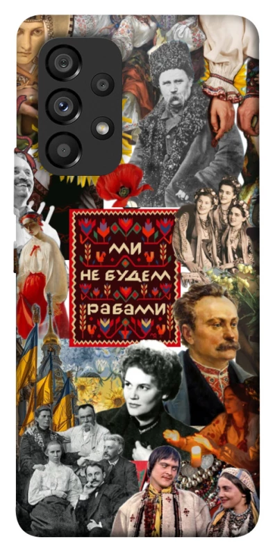Чохол на Samsung Galaxy A53 5G Ukraine style ver.9 фото 1 з 1