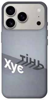 Чохол на Apple iPhone 17 Pro (6.3") Тінь фото 1 з 1