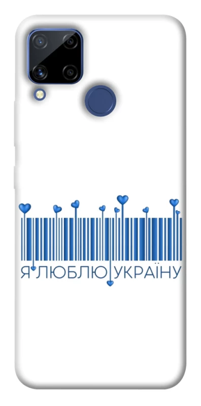 Чохол на Realme C15 Я люблю Україну фото 1 з 1