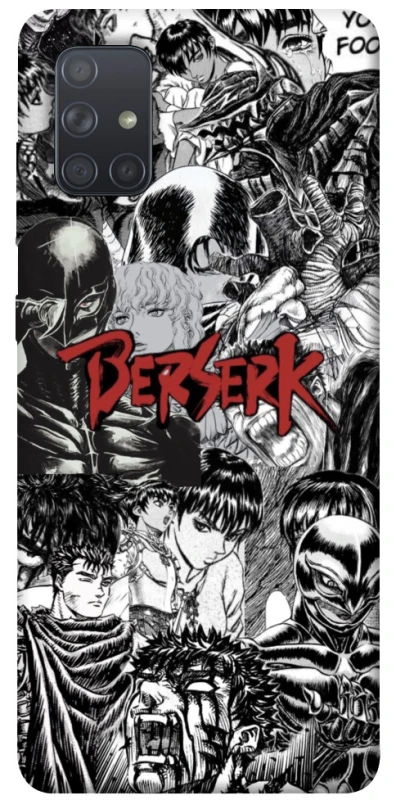 Чехол на Samsung Galaxy A71 Berserk Collage фото 1 из 1