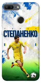 Чехол на Huawei Honor 9 Lite Степаненко №6 фото 1 из 1