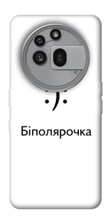 Чохол на Nothing Phone (3a) Pro Біполярочка фото 1 з 1