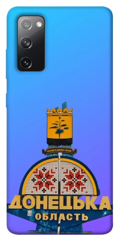 Чохол на Samsung Galaxy S20 FE Донбас фото 1 з 1