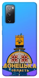 Чохол на Samsung Galaxy S20 FE Донбас фото 1 з 1