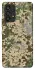 Чехол на Samsung Galaxy A53 5G camouflage v5 фото 1 из 1