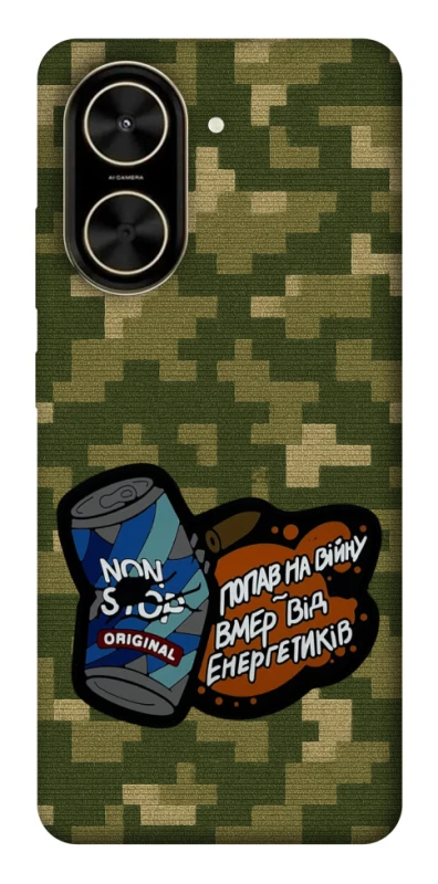 Чохол на Xiaomi Poco C71 Non stop v2 фото 1 з 1