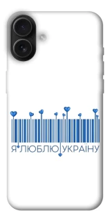 Чохол на Apple iPhone 16 Plus Я люблю Україну фото 1 з 1
