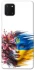 Чохол на Samsung Galaxy Note 10 Lite (A81) Flowering Ukraine фото 1 з 1
