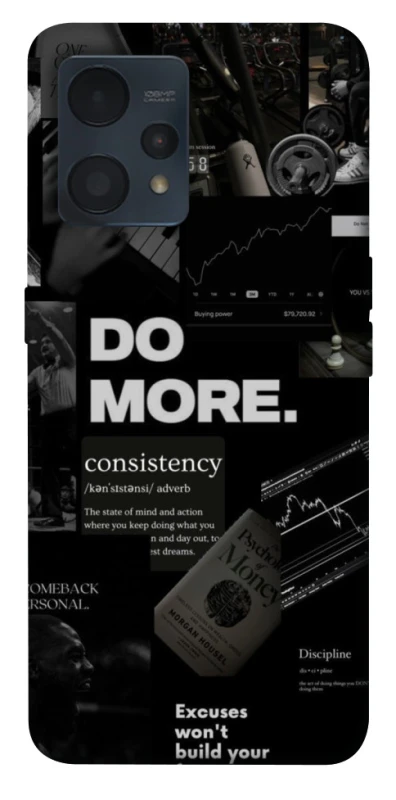 Чехол на Realme 9 4G / 9 Pro+ Do more фото 1 из 1