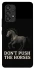 Чохол на Samsung Galaxy A53 5G Don't push the horses фото 1 з 1